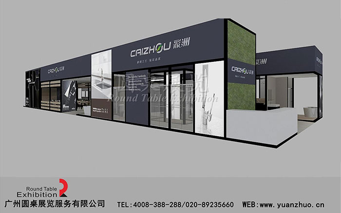 彩洲-上海廚衛展台設計