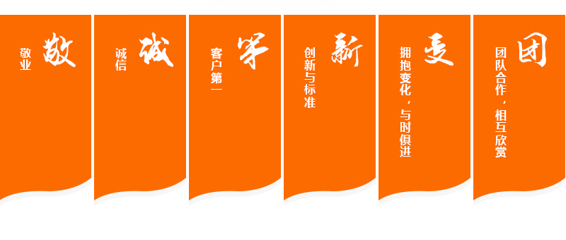 企業(ye) 理念