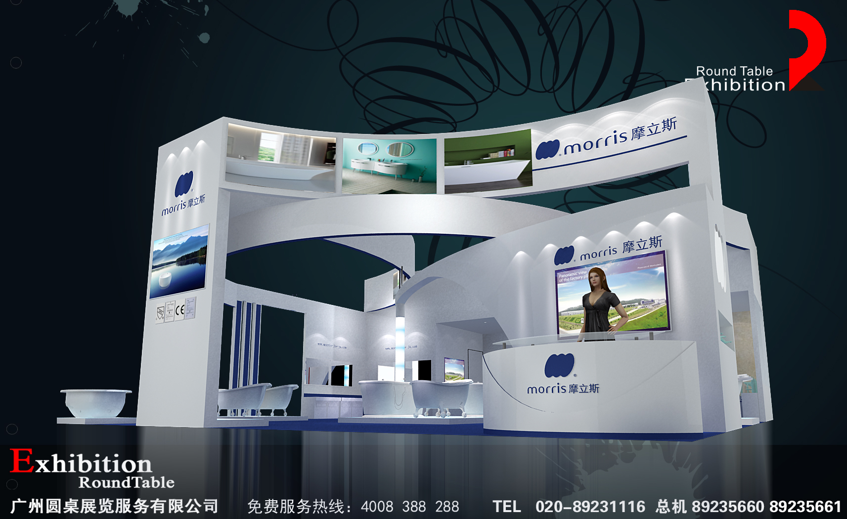 摩立斯-上海衛浴展台設計