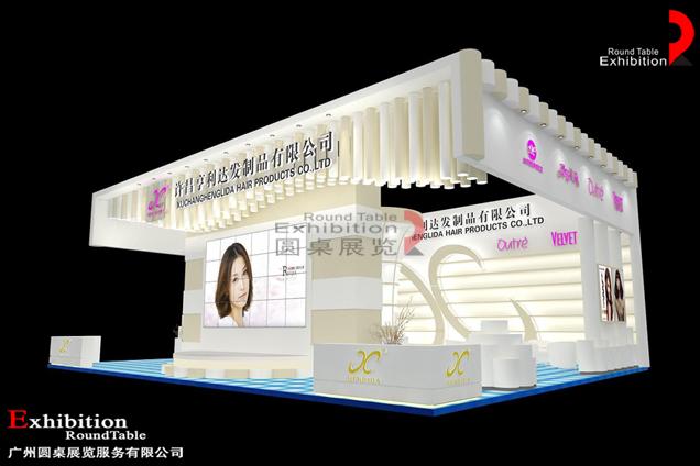 廣州美博會展台搭建-亨利達