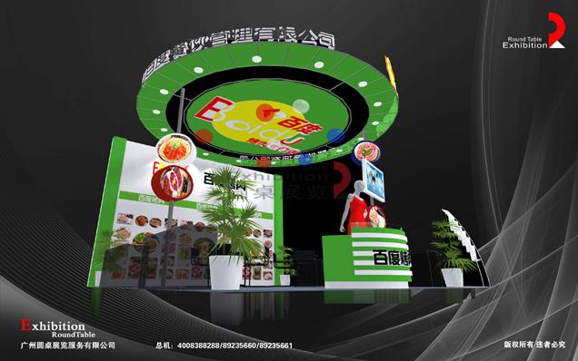 百度烤肉-上海連鎖加盟展覽設計