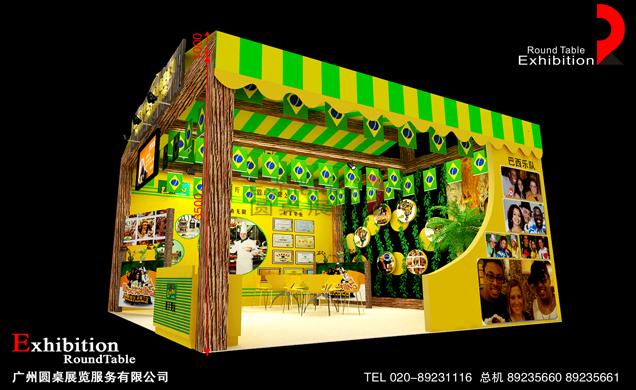 拉丁餐-上海連鎖加盟展覽設計
