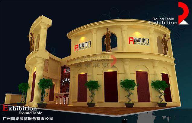 哈派-廣州門窗展台設計