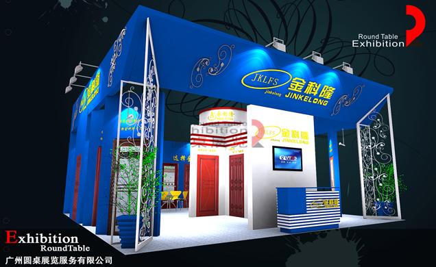 金科隆-廣州門窗展台設計