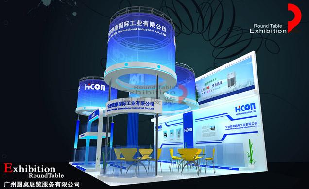 慧康國際-上海家電展台設計