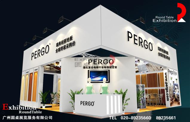 瑞典麗-廣州建材展覽設計