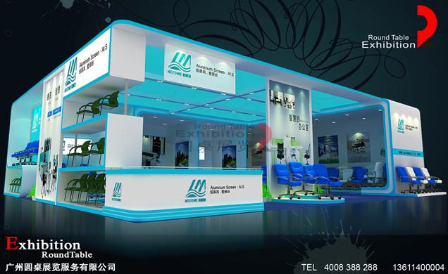 穗升-東莞家具家居展台設計