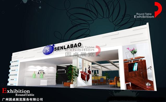 東莞展台搭建-森拉堡