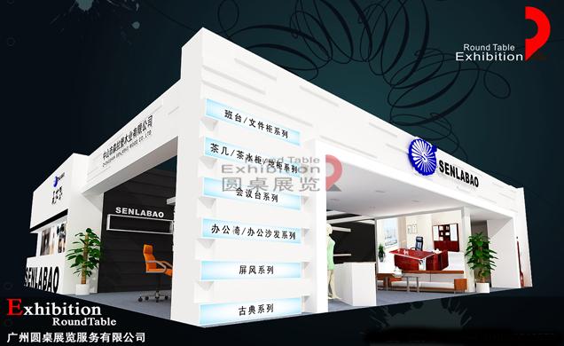 東莞展台搭建-森拉堡