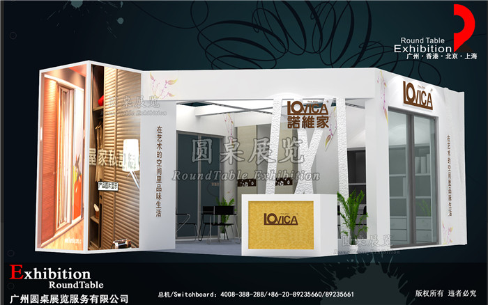 諾維家-廣州衣櫃展會布置