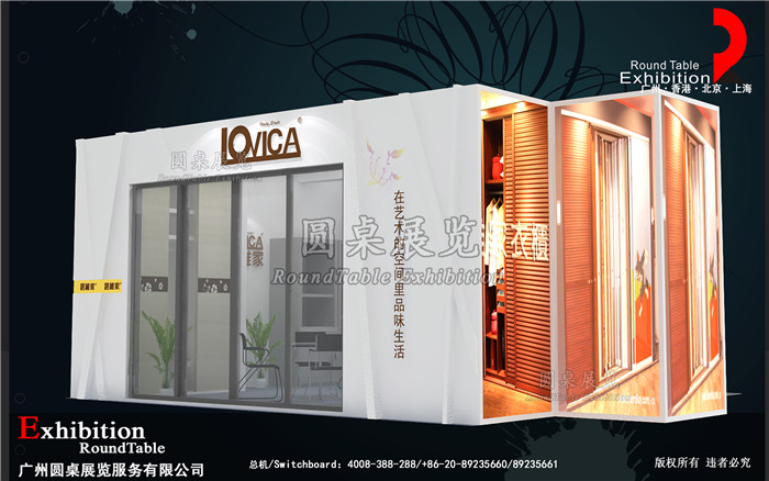 諾維家-廣州衣櫃展會布置