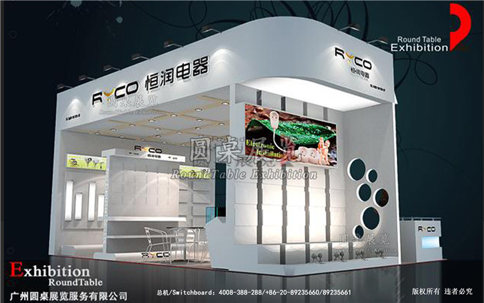 恒潤-上海家電展台搭建