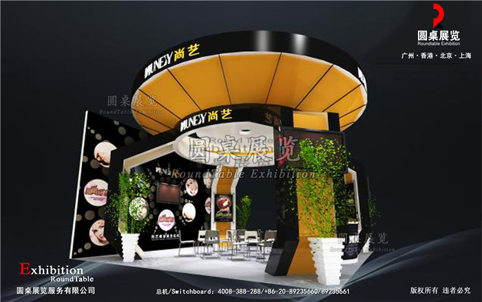 尚藝-廣州美博會展台設計