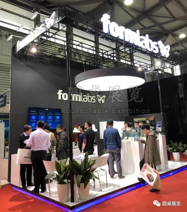 3D打印耗材展台設計.jpg
