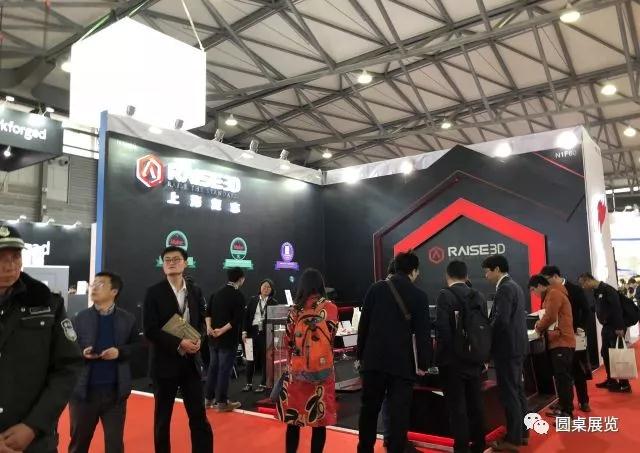 3D打印耗材展覽設計.jpg