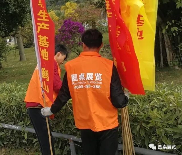 男鞋節主場承建