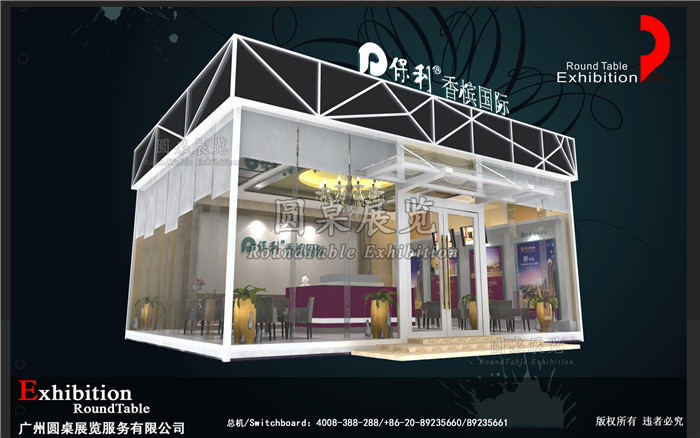 保利地產-巡回展設計