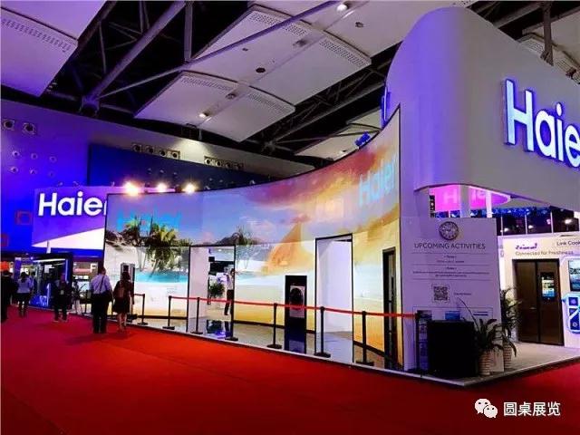 美的展台設計