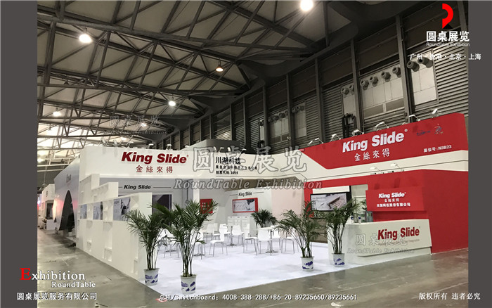 台灣川湖-廚衛展台設計