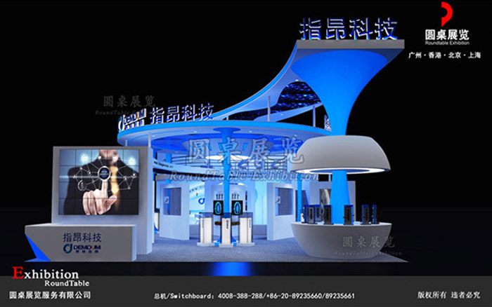 指昂科技-廣州建材展台設計