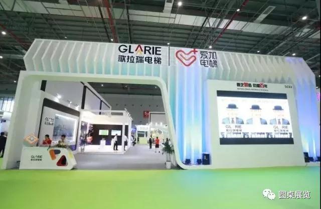 電梯展台設計