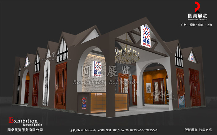 英朗-廣州門窗展台搭建