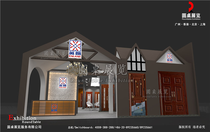 英朗-廣州門窗展台搭建
