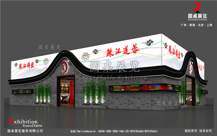 珠江蓮蓉-上海烘培展台設計