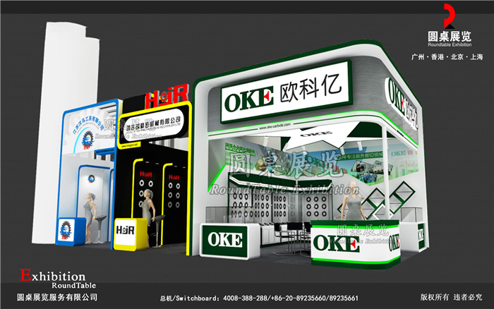 OKE-廣州木工機械展位設計