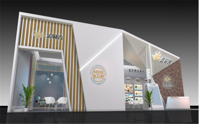上海建博會展台搭建-金貝殼