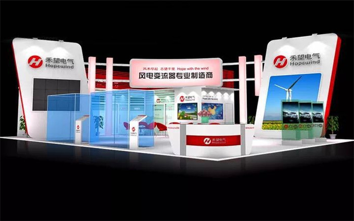 禾望電氣-深圳機械展台搭建