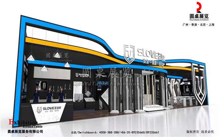 廣州建博會展位設計-聖洛威