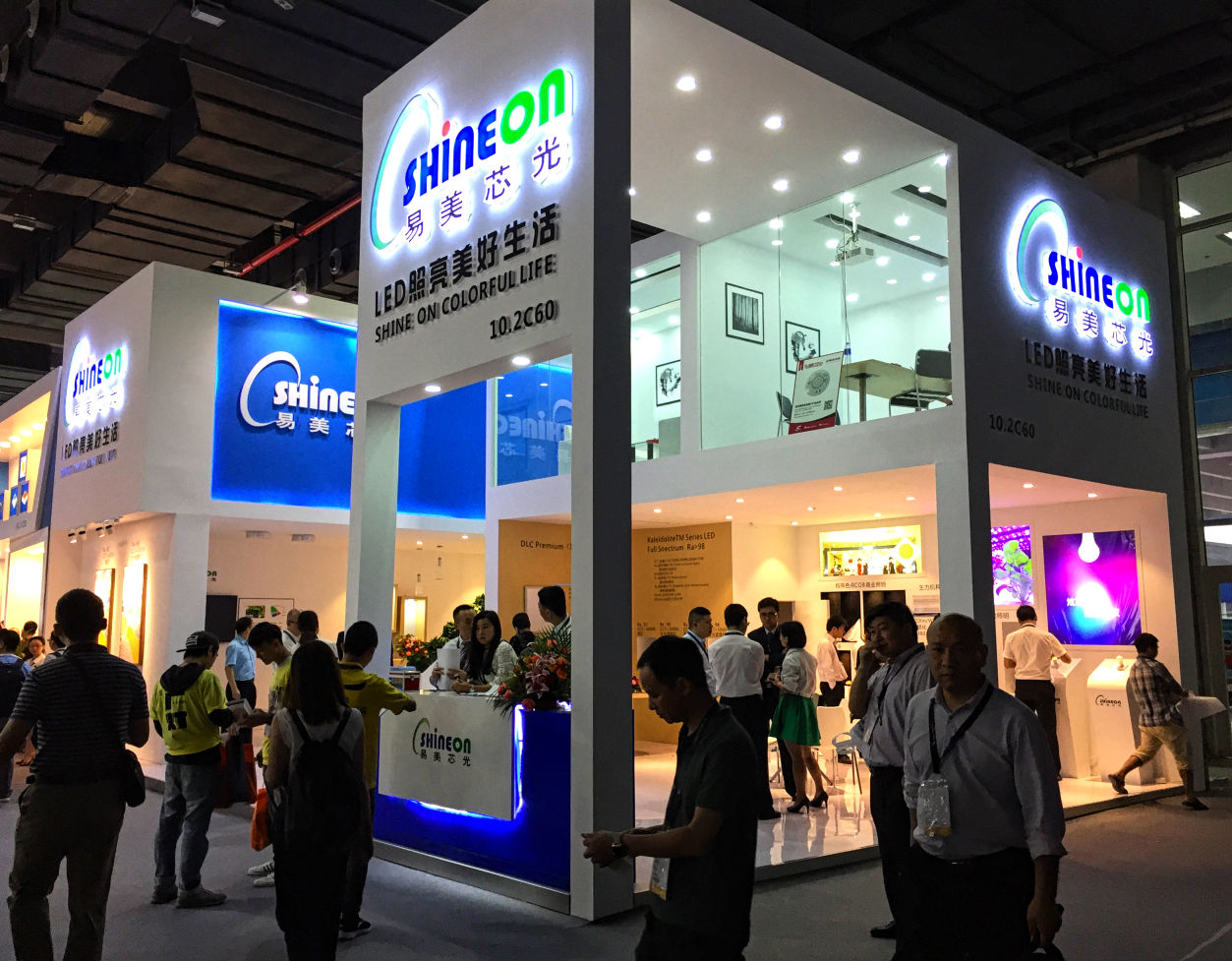 廣州照明展展位設計.png