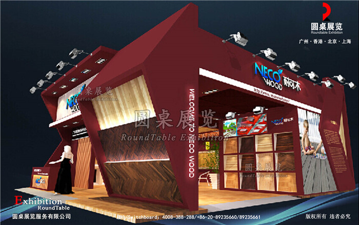 耐可木-廣州門窗展展台設計