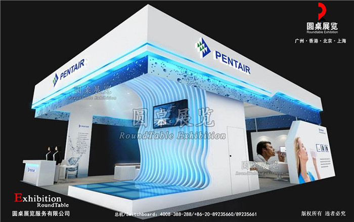 PENTAIR-廣州水處理展展台設計