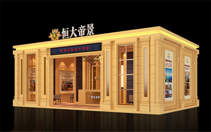 恒大帝景-廣州房地產展展台設計
