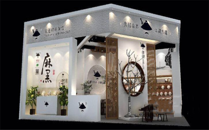 廣州茶博會展會設計-書劍古茶
