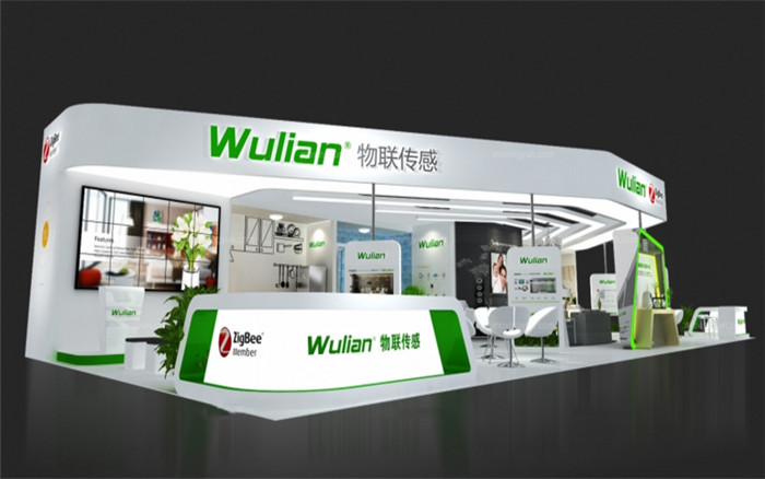 物聯傳感-廣州工業設備展展台設計