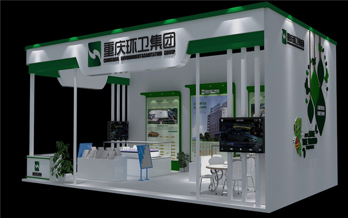 重慶環衛-廣州水處理展展台設計