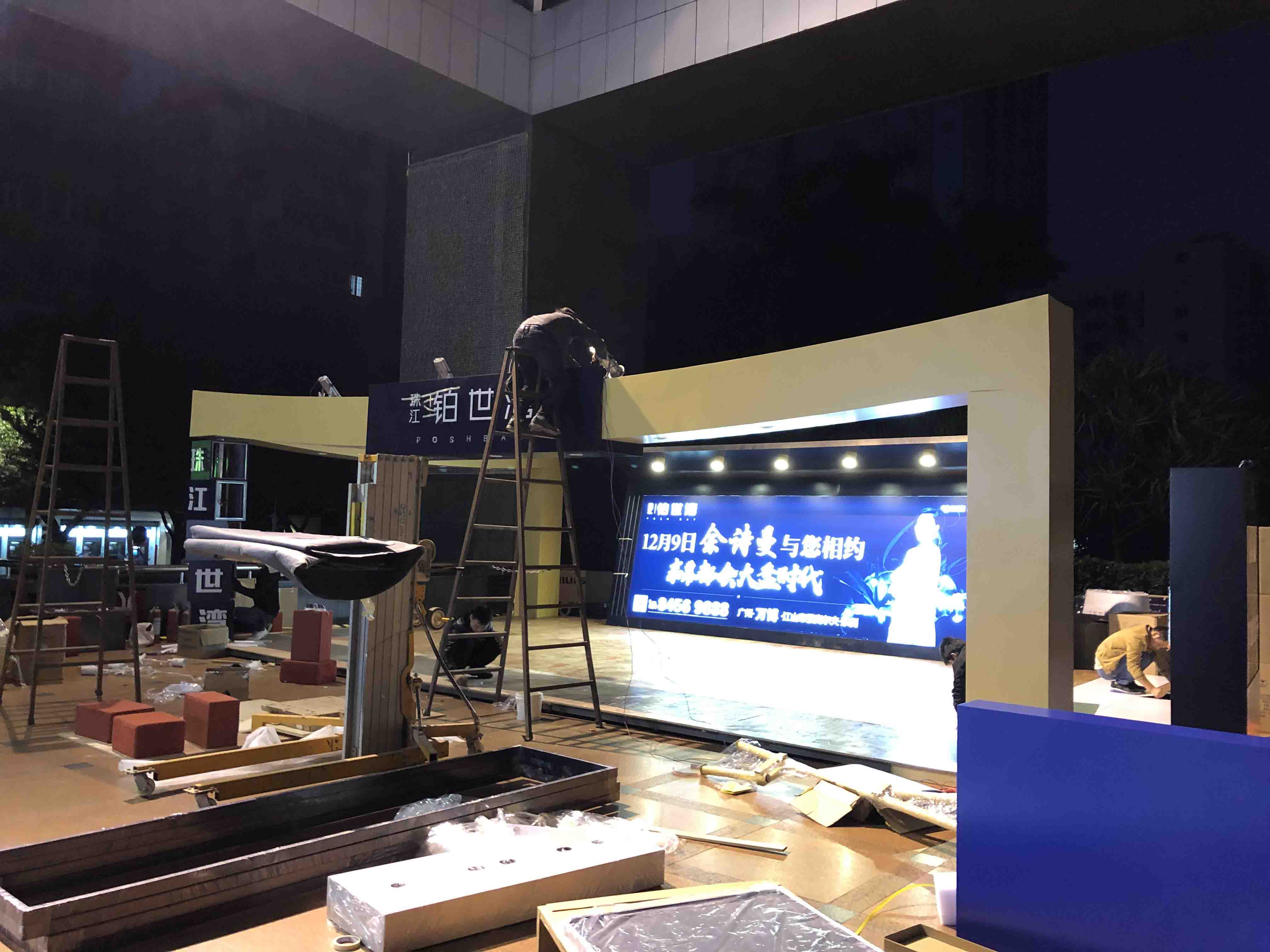珠江·鉑世灣搭建現場 ....jpg