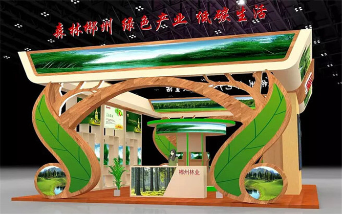 郴州-廣州生活用品展展台設計