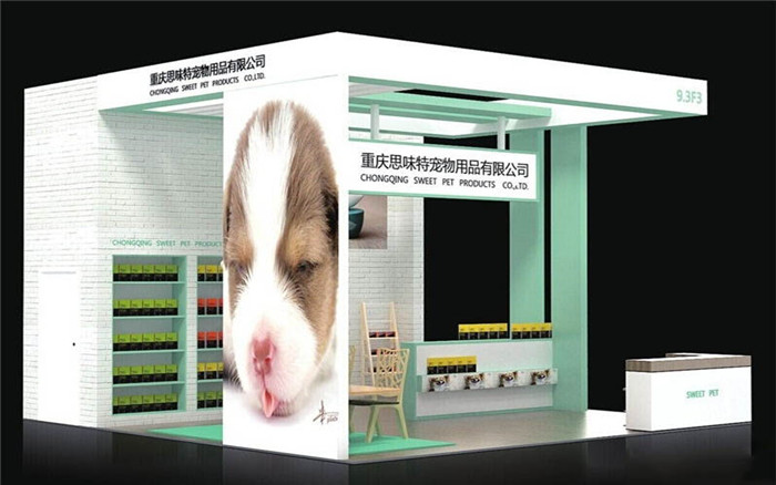 思味特-深圳寵物展展台設計