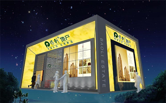 保利地產-廣州房地產外展設計