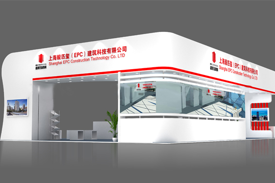 毅匹璽-上海建材展展位設計