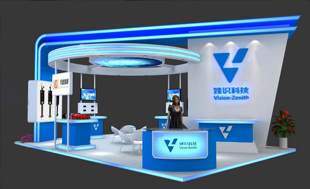 北京安防展展位設計