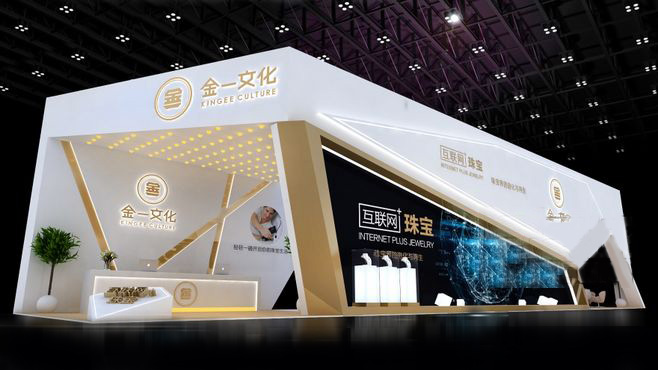 珠寶展會(hui) 設計