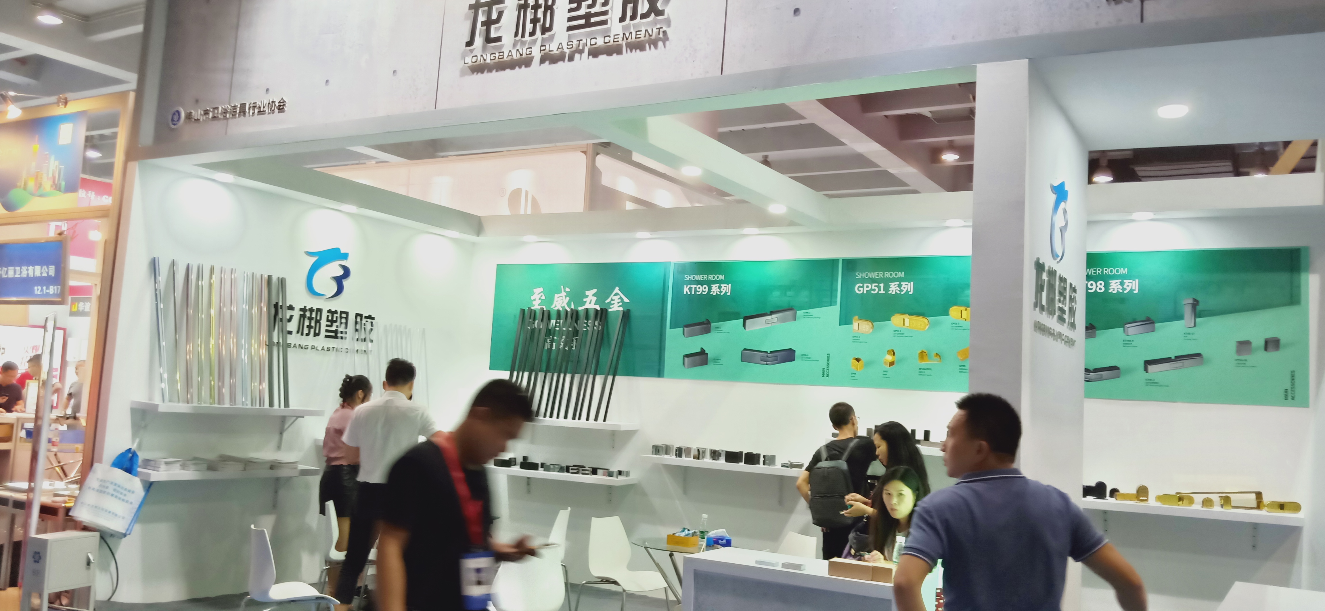 廣州展台搭建