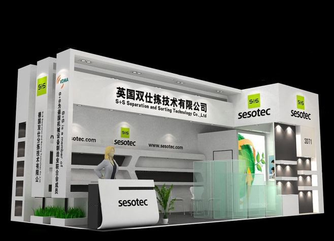 深圳展台設計