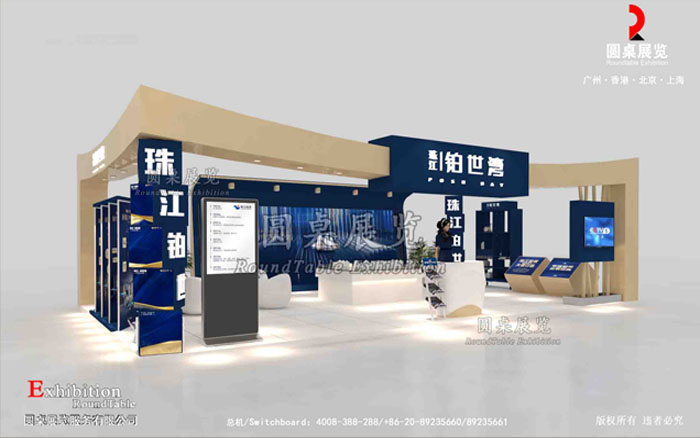 珠江·鉑世灣-廣州房地產外展設計