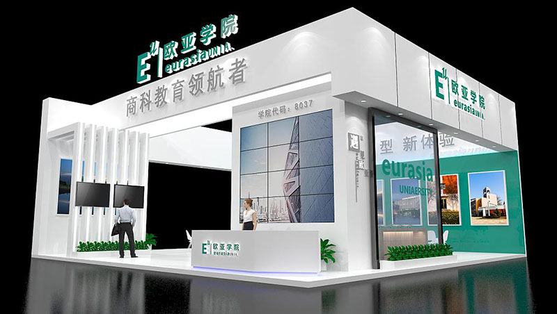 廣州展會(hui) 展覽搭建